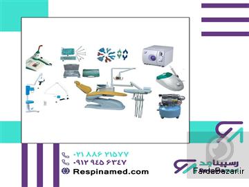 عکس آگهی فروش انواع لوازم پزشکی در تجهیزات پزشکی رسپینامد