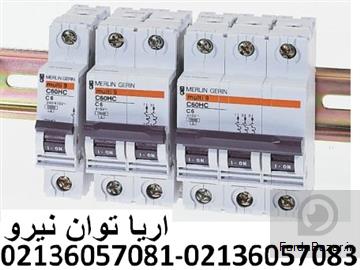 آگهی رایگان کليد مينياتوري اشنايدر (مرلن گرين)