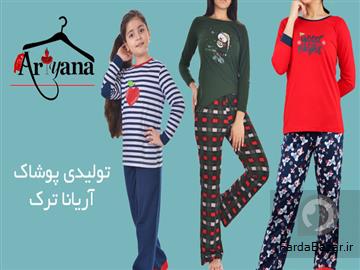 عکس آگهی تولیدی لباس زنانه در تهران