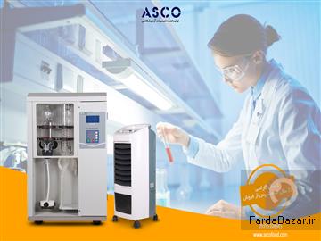 آگهی رایگان کجلدال تقطیر سری ASCO