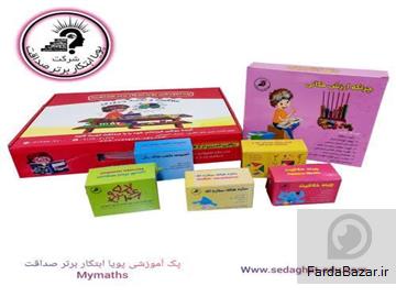 آگهی رایگان آموزش دوره های مربیگری رایگان مآی مث و چرتکه و هوش مالی در سراسر کشور